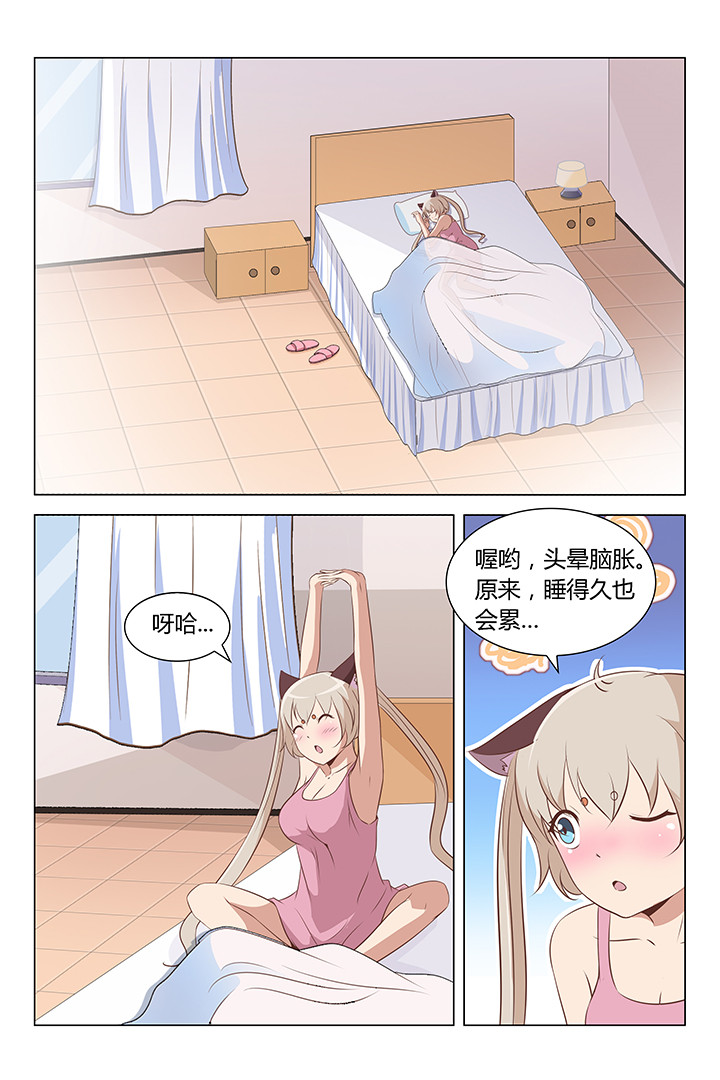 第161章：2