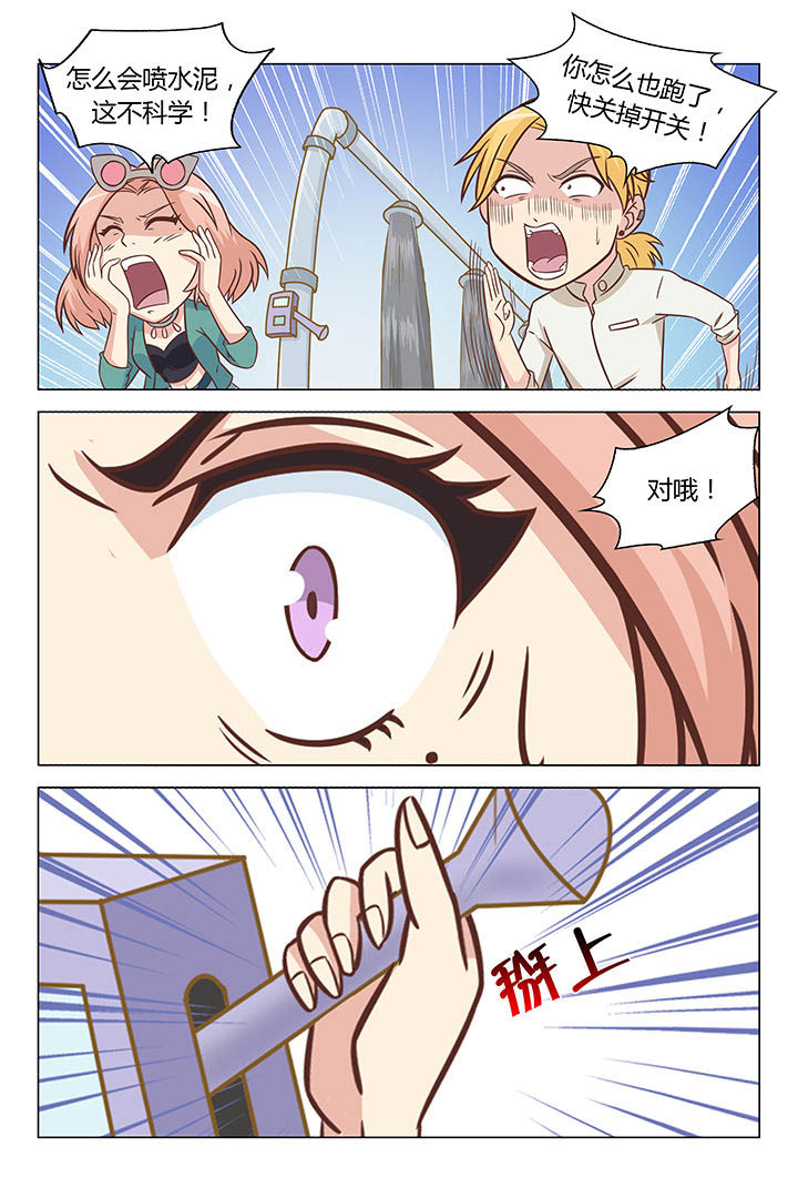 第67章：2