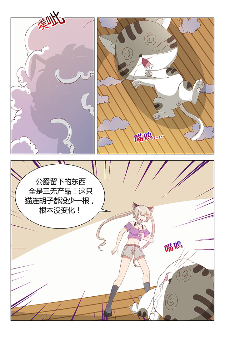 第109章：1