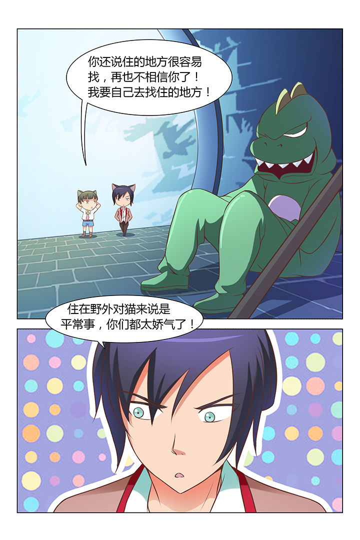 第84章：3