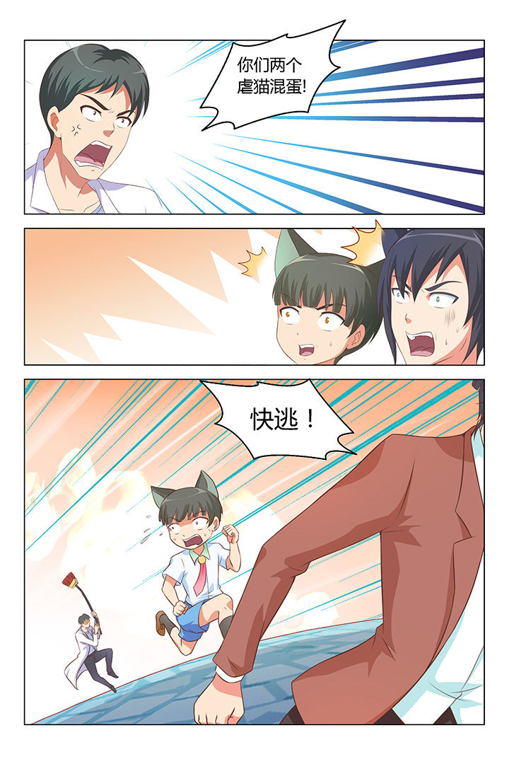 第87章：5