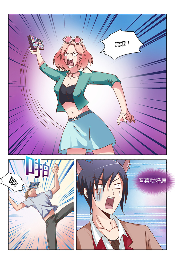 第102章：0