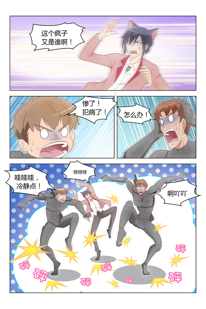 第122章：3