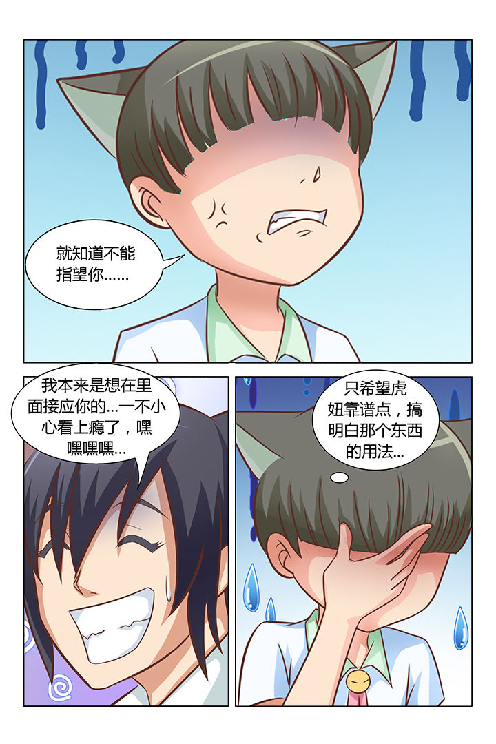 第79章：6