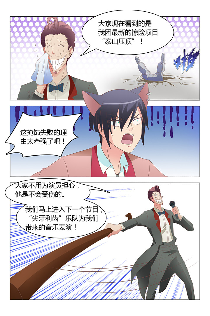 第112章：1