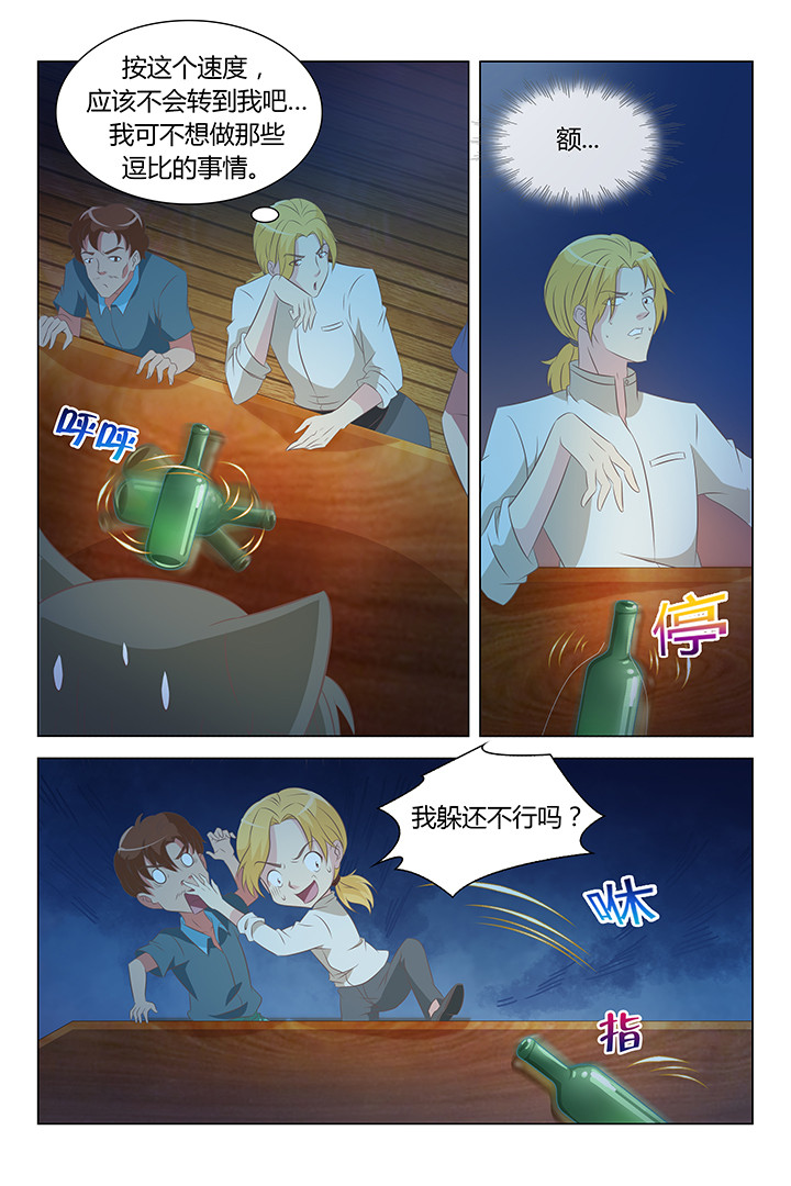 第115章：2