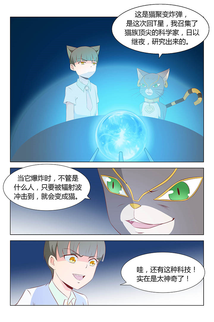 第167章：5