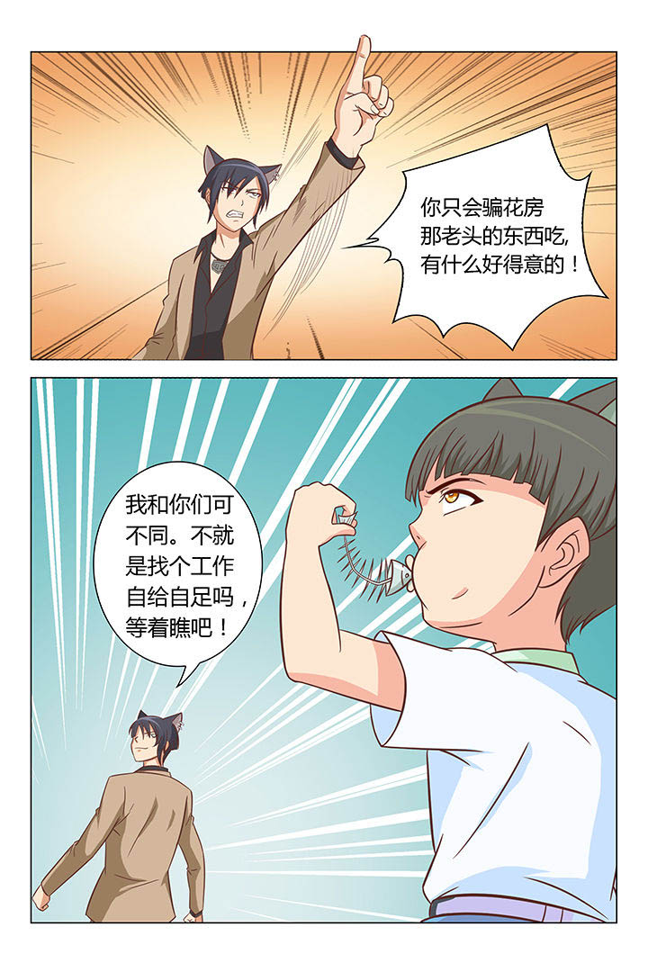第43章：2