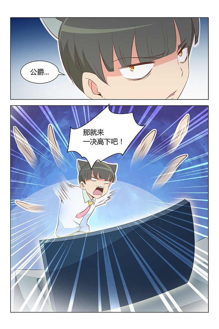 第168章：8