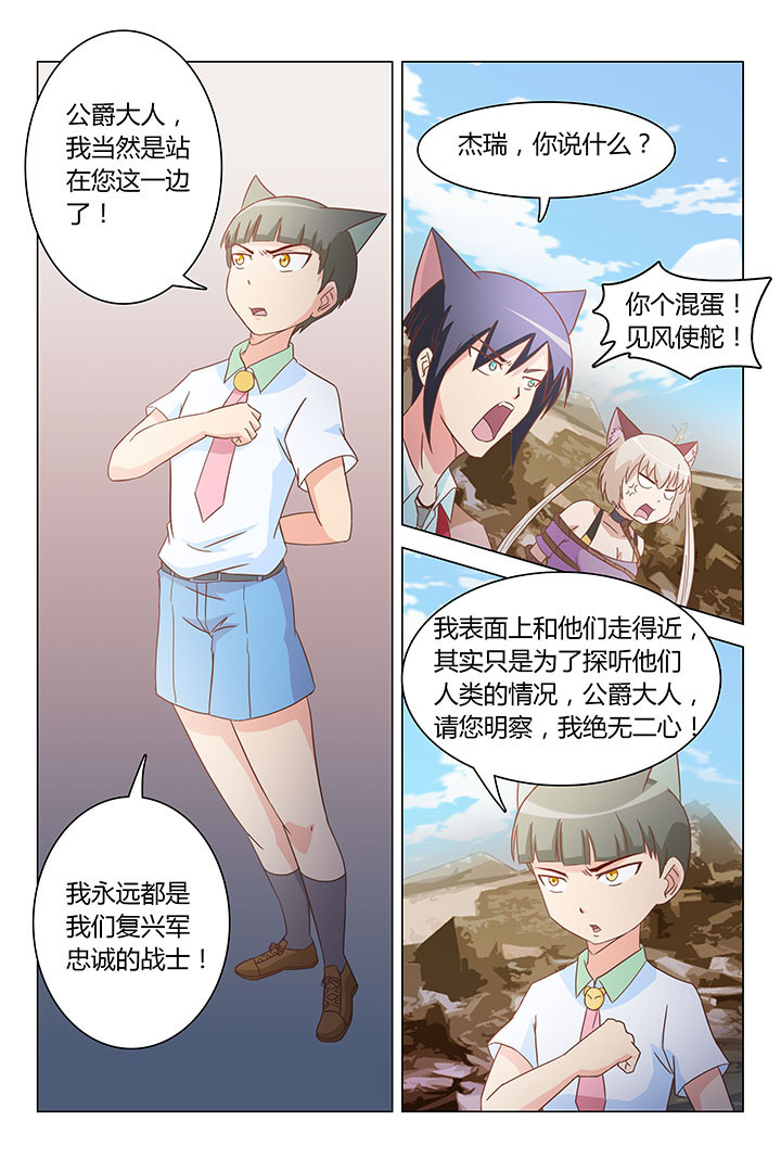 第166章：6
