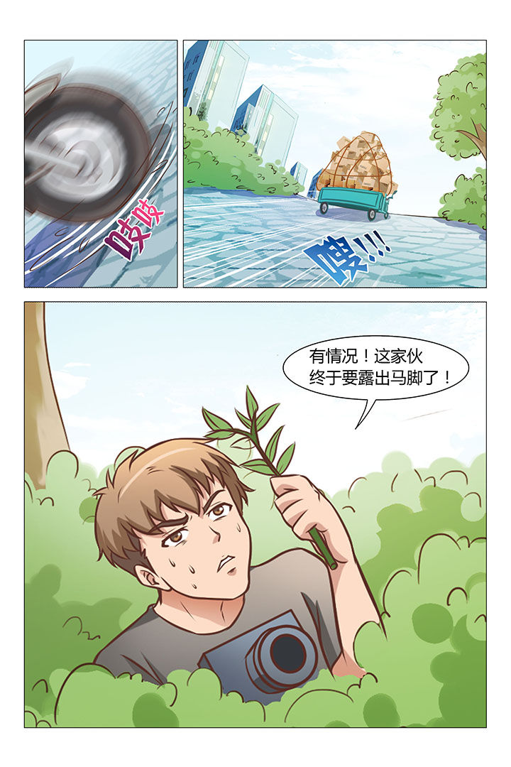 第70章：2