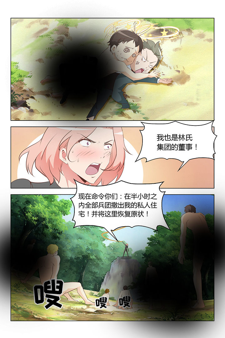 第129章：4