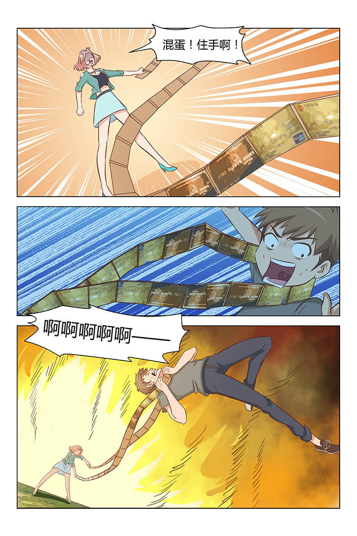 第60章：1