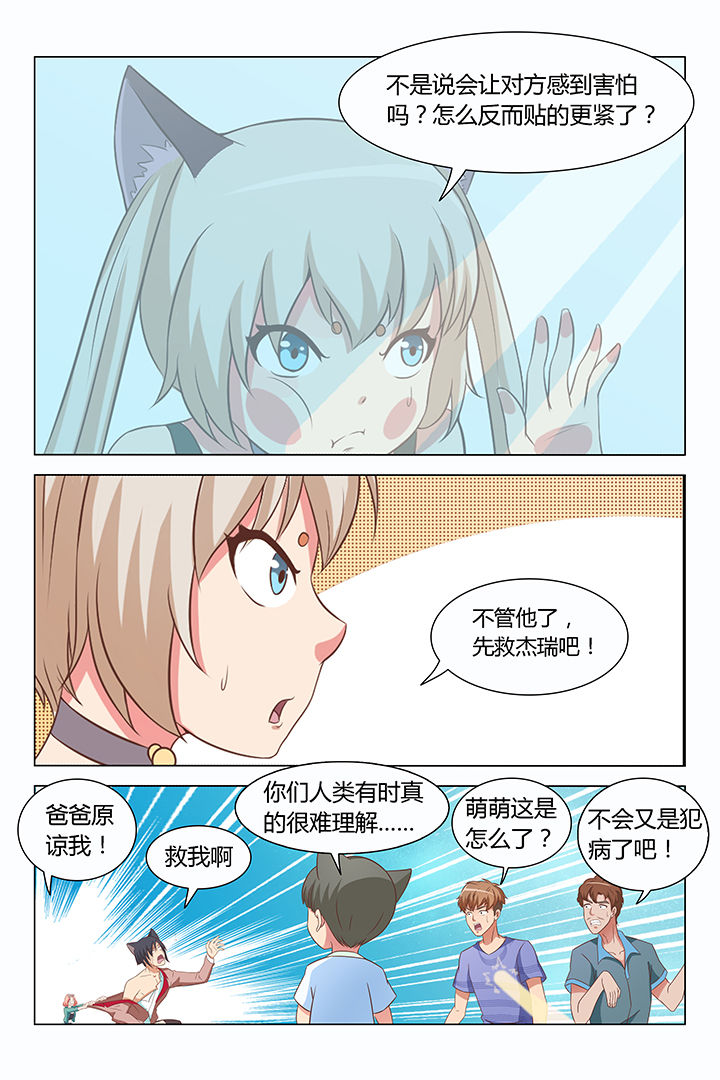 第81章：6