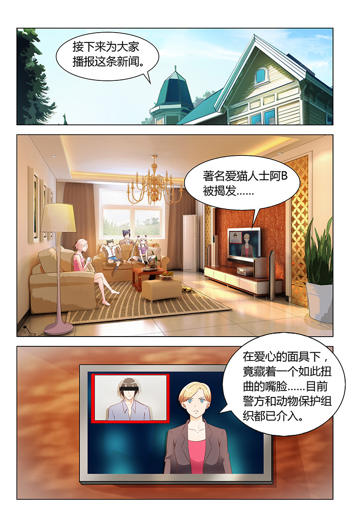 第149章：4