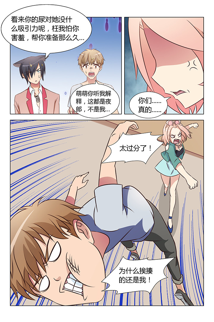 第100章：0