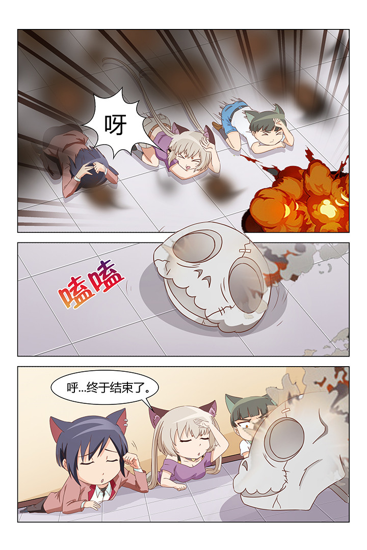 第139章：3