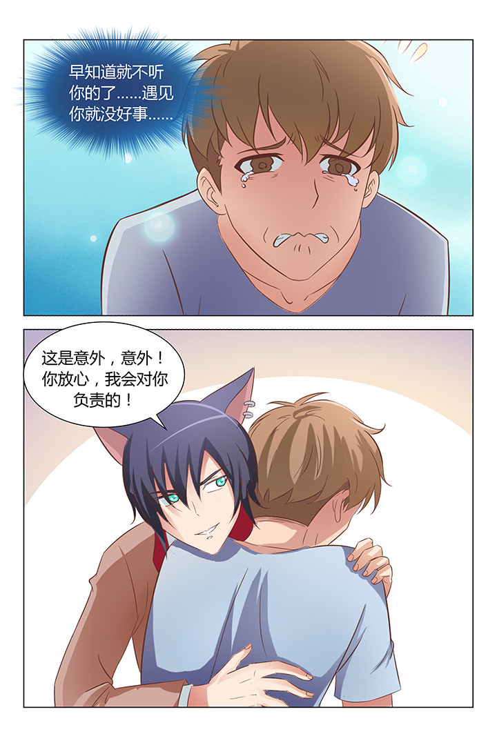 第102章：3
