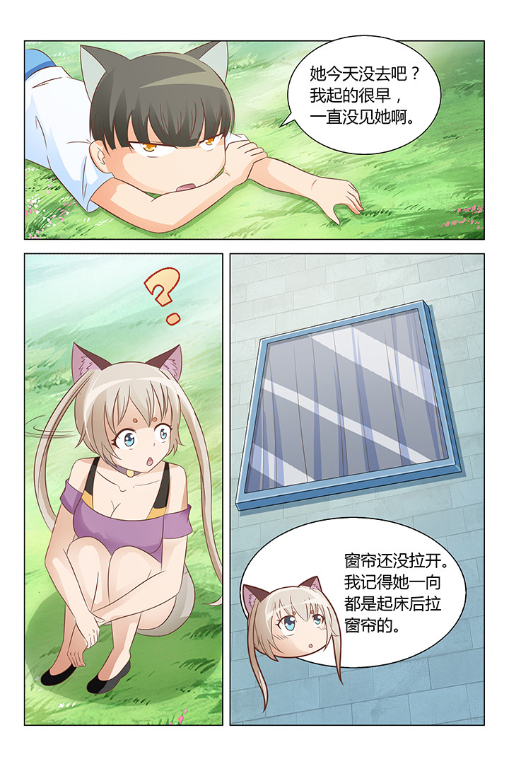 第132章：7