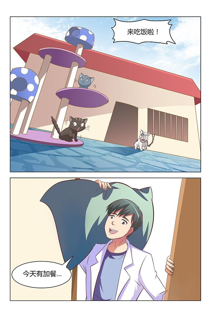 第85章：7