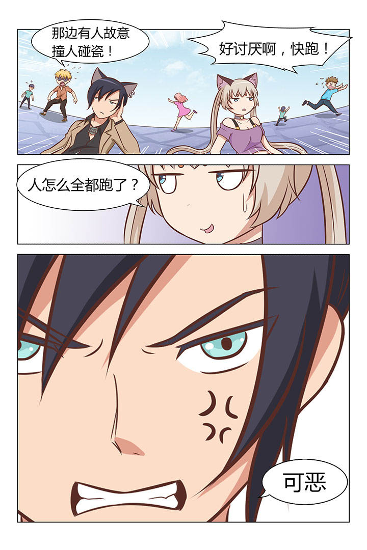 第40章：3