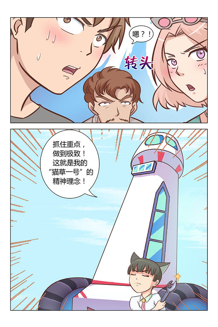 第64章：1