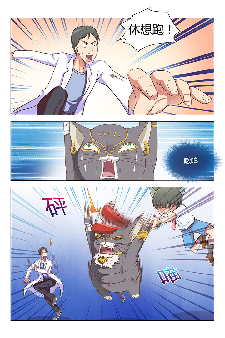 第87章：3