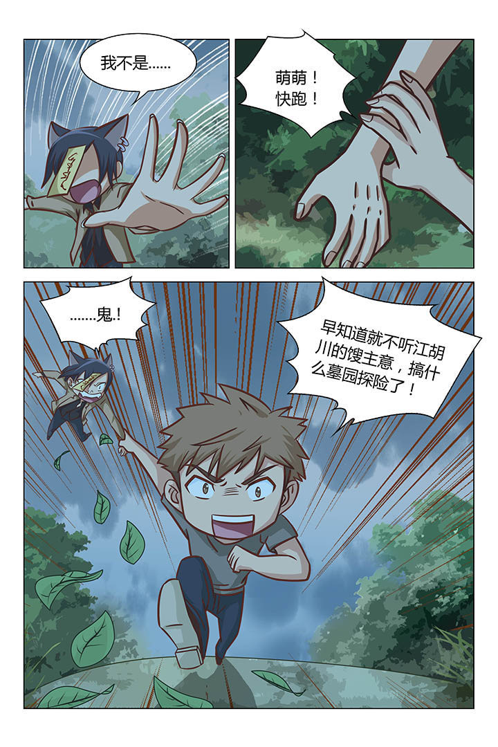 第58章：1