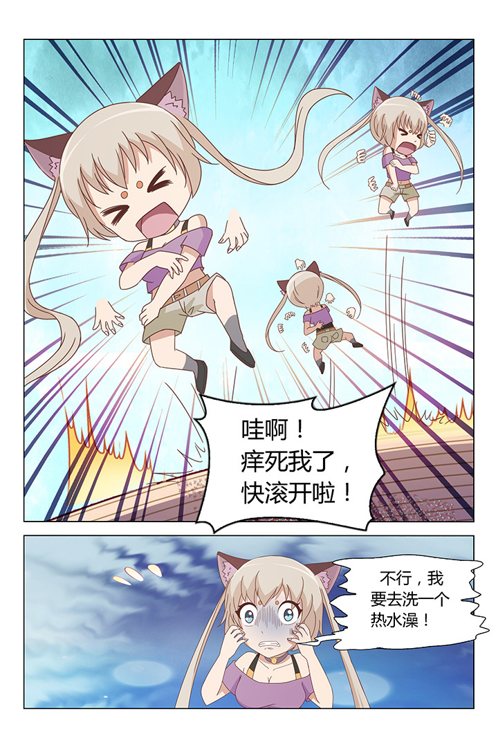 第110章：4