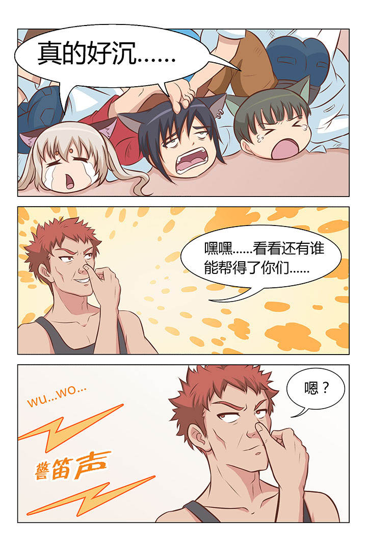 第55章：2