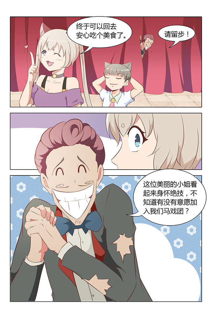 第113章：5