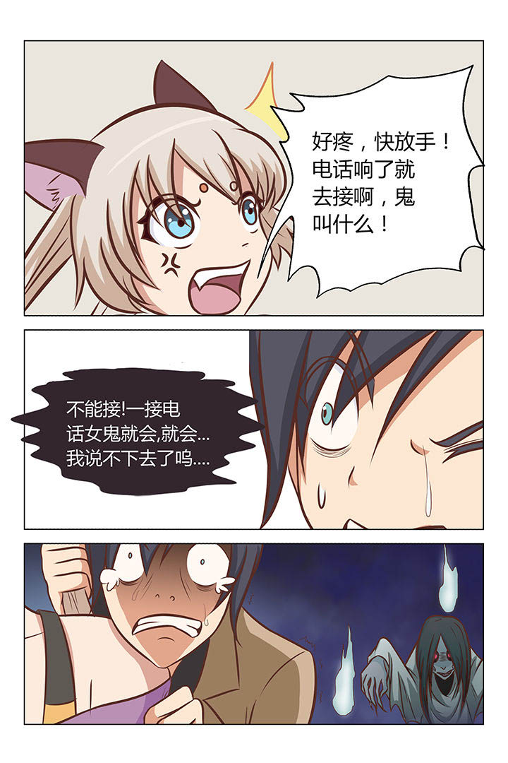 第15章：5