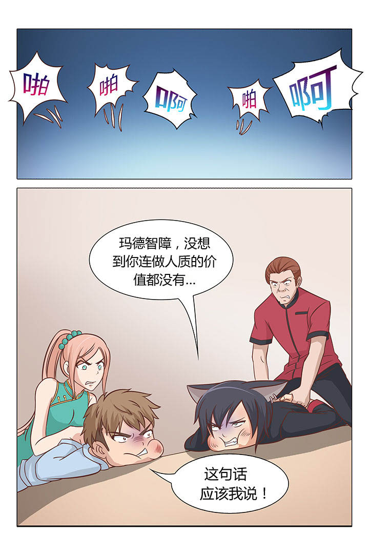第52章：7