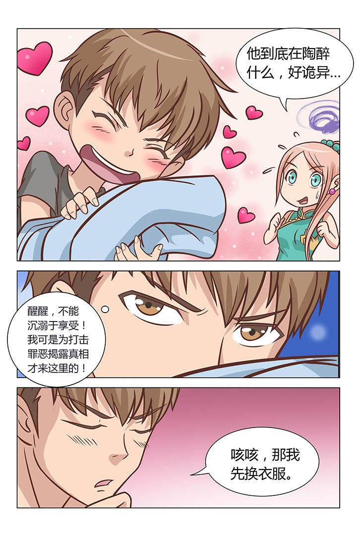 第48章：5