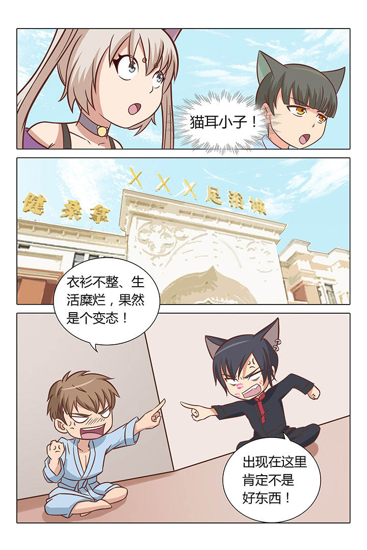 第52章：1