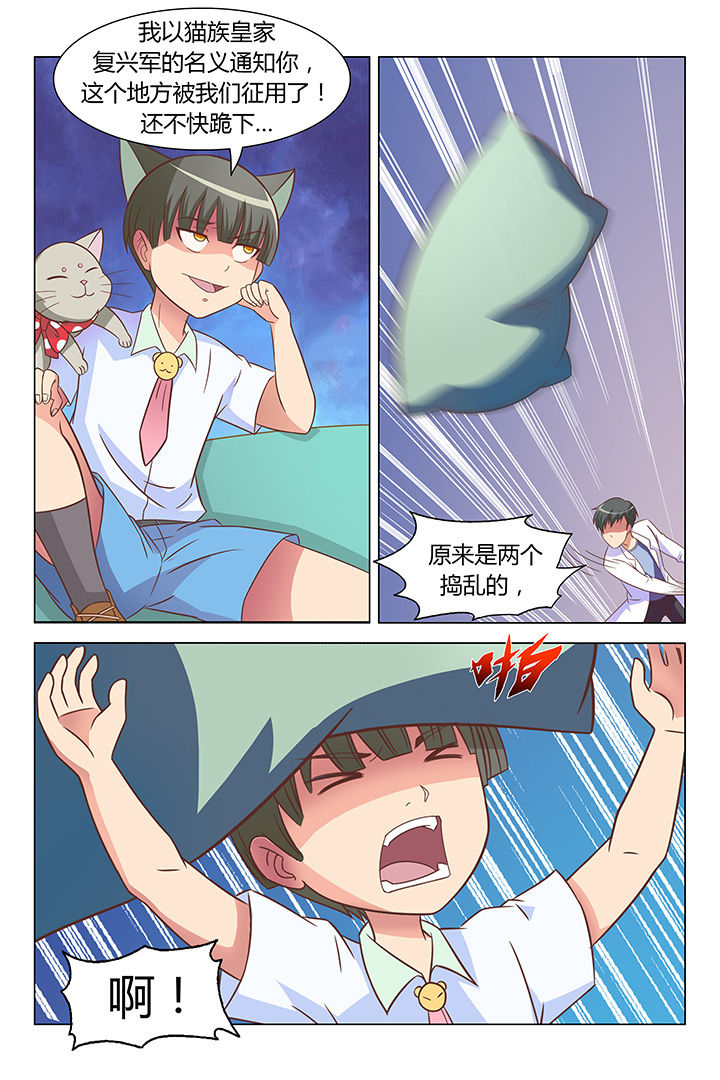 第86章：2