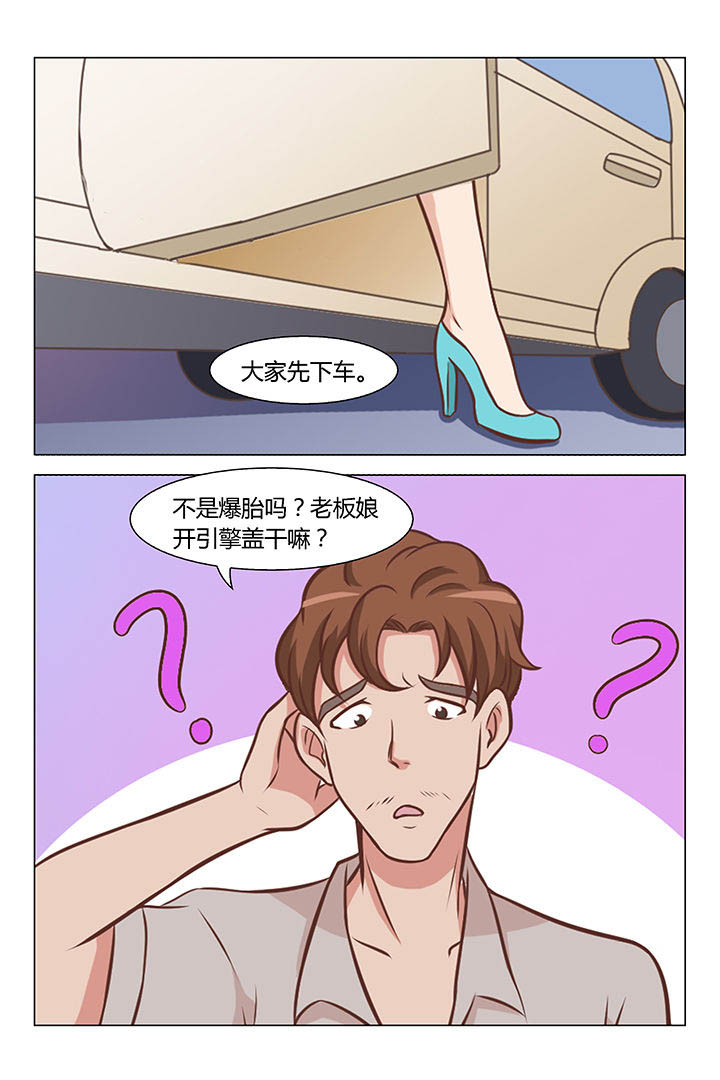 第62章：6