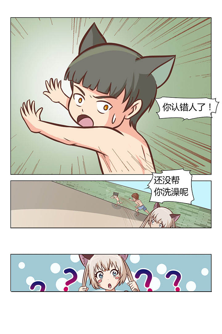 第36章：7