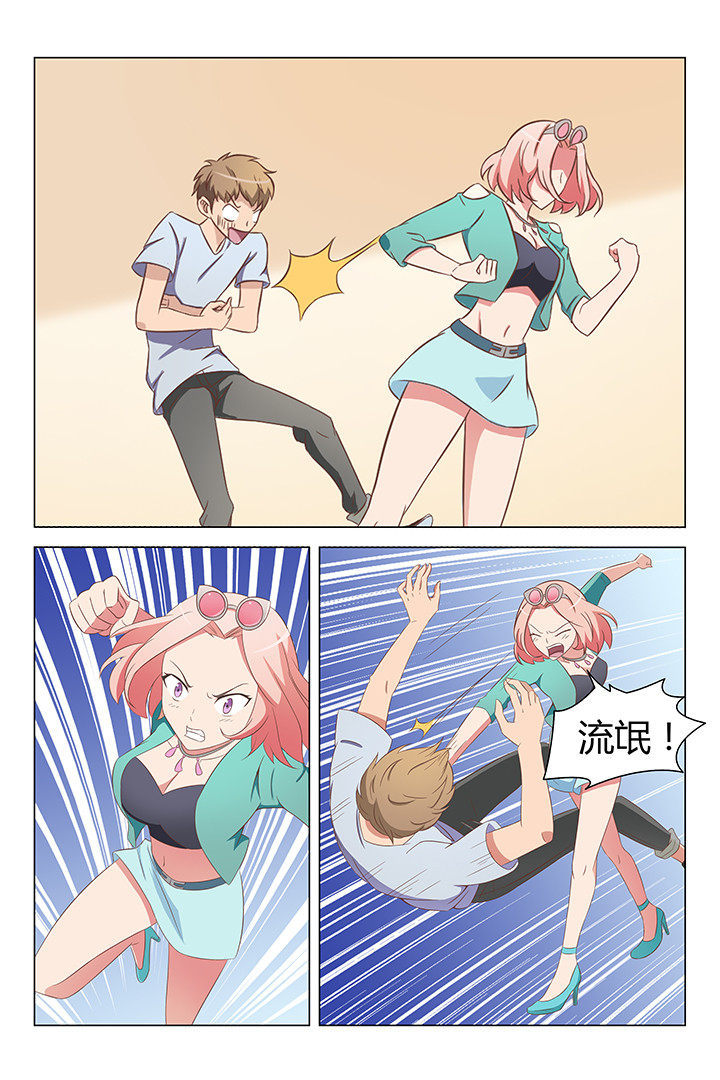 第98章：6