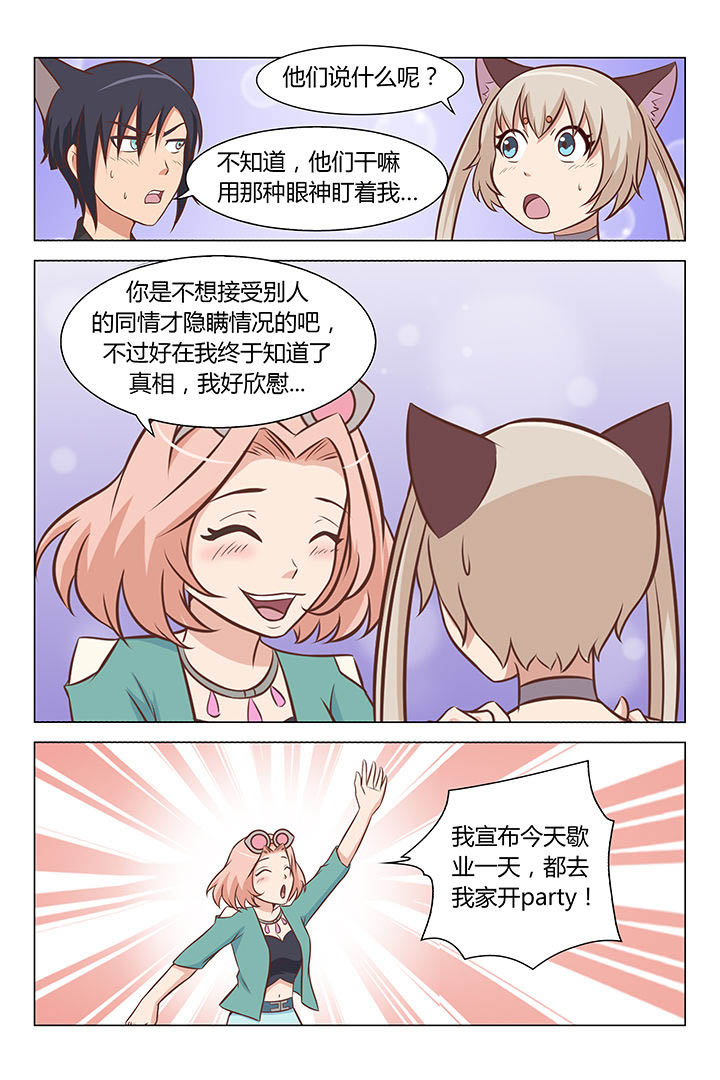 第62章：0