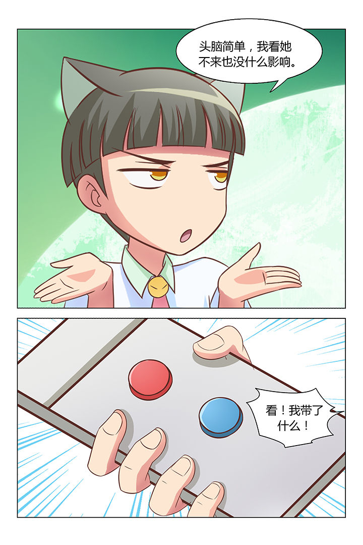 第76章：5