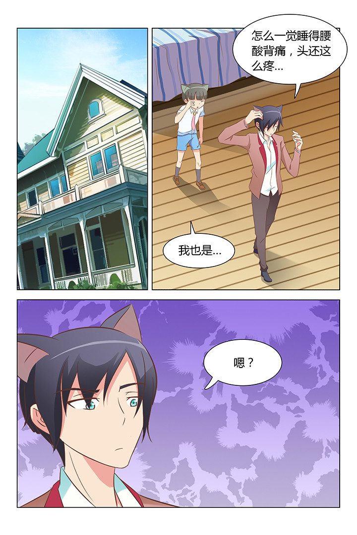 第107章：0