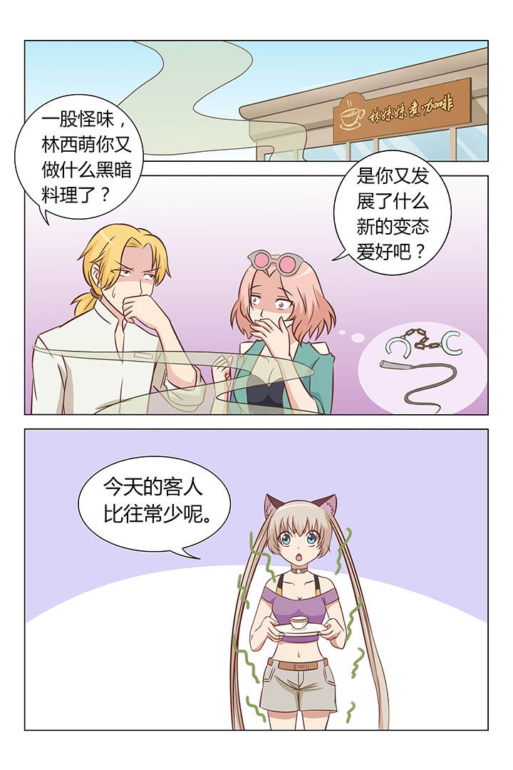 第34章：5