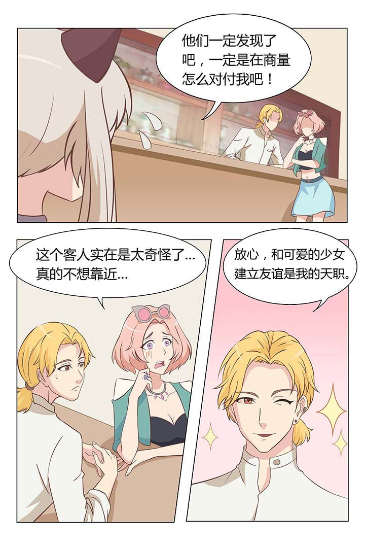 第3章：5