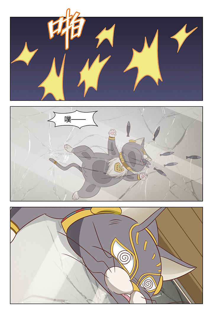 第89章：3