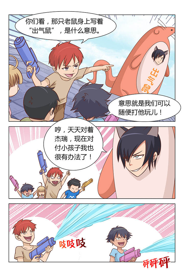 第44章：2