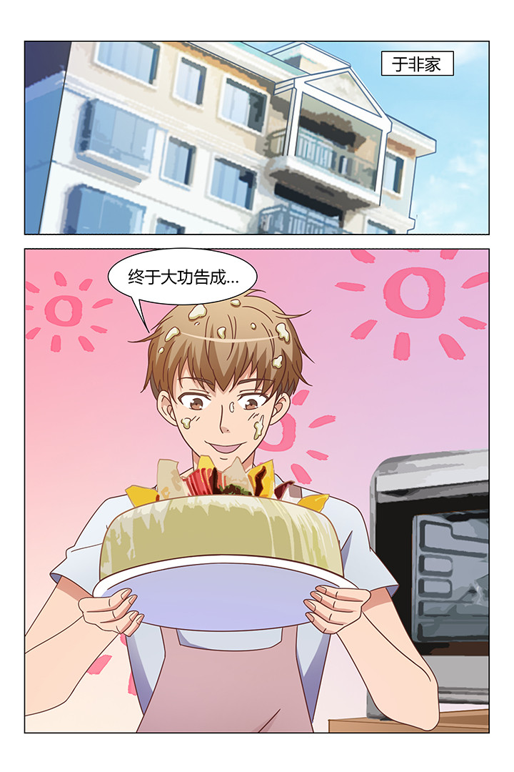 第97章：2