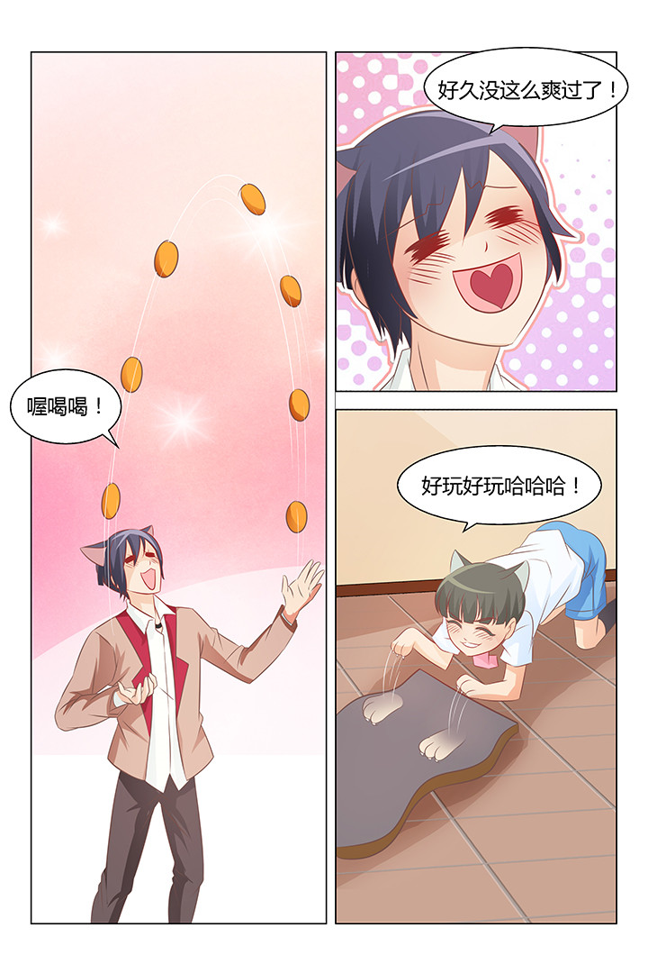 第145章：5