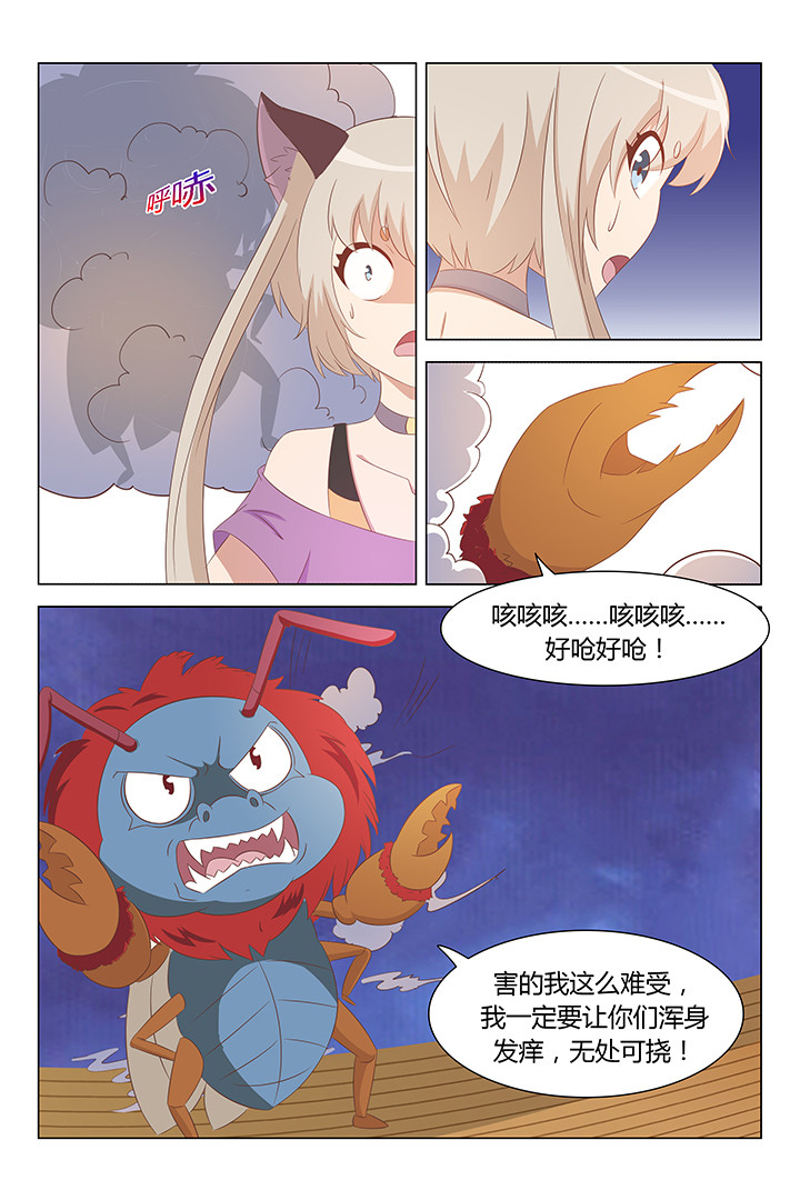第109章：2