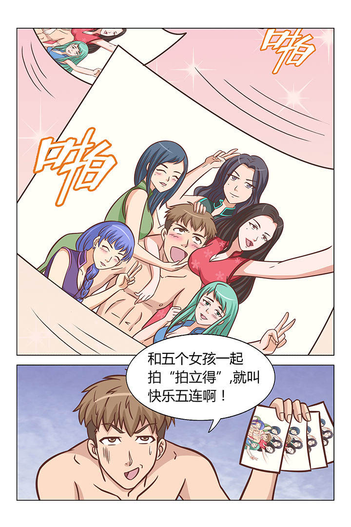 第50章：2